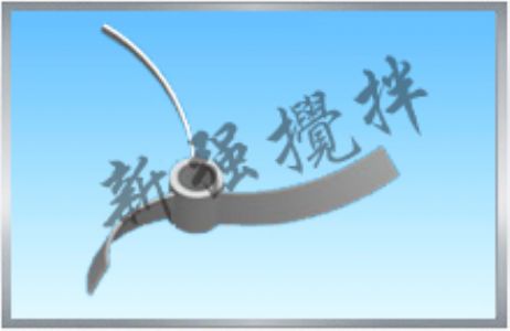 傳統(tǒng)的污泥脫水?dāng)嚢柙O(shè)備容易出現(xiàn)哪些問(wèn)題